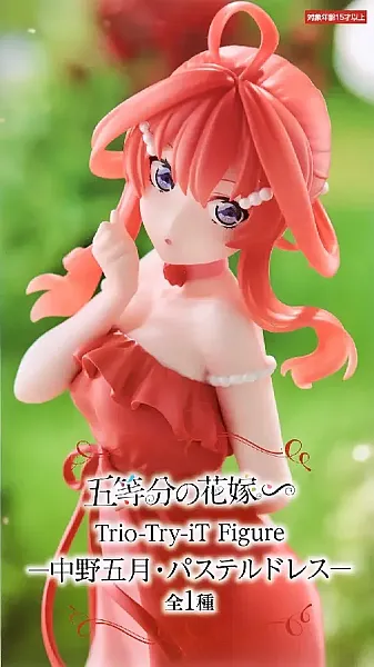 THE QUINTESSENTIAL QUINTUPLETS SPECIALS TRIO-TRY-IT PVC STATUE ITSUKI NAKANO PASTEL DRESS VER 22 CM